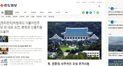 Desktop Screenshot of joongdo.co.kr